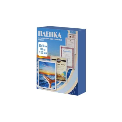 Пленка Office Kit 80x111, 175 мкм, 100 шт. PLP11215