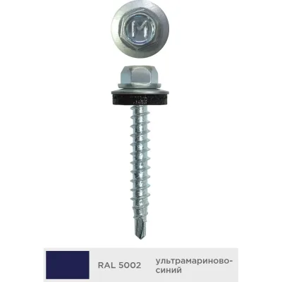 Кровельный саморез Daxmer 4,8x35 мм, RAL 5002, сверло №1, 250 шт. 00000303924