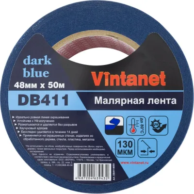 Малярная лента с УФ-стабилизатором VINTANET DarkBlue DB411, 48 мм х 50 м DB4114850