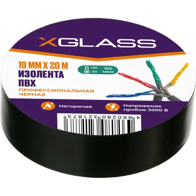 Изолента XGLASS 19 мм, 20 м черная 160158