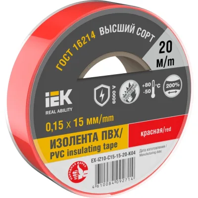 Изолента IEK Mixtape 7 0.15x15 мм, красная, 20 м EX-IZ10-C15-15-20-K04