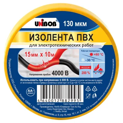 Изолента Unibob ПВХ, 15 мм х 10 м, 130 мкм, желтая 211770