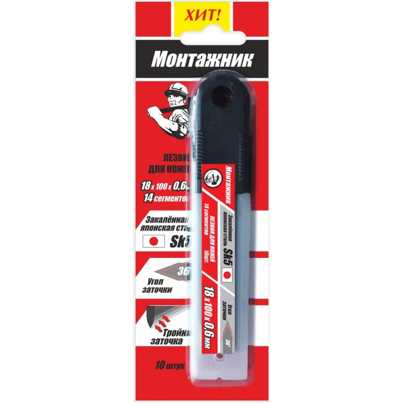 ΠΠ΅Π·Π²ΠΈΡ Π΄Π»Ρ Π½ΠΎΠΆΠ΅ΠΉ SK5 (10 ΡΡ, 18x100x0,6 ΠΌΠΌ, 14 ΡΠ΅Π³ΠΌΠ΅Π½ΡΠΎΠ²) ΠΠΎΠ½ΡΠ°ΠΆΠ½ΠΈΠΊ 605618