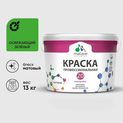Строп цепной GPR СЦ1ВЗ 3.15 т 9 м 4631179082366