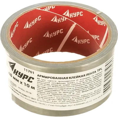 Клейкая лента TPL, армированная тканью КУРС 48мм х 10м 11701