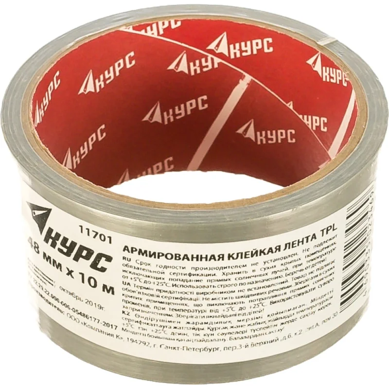 Клейкая лента TPL, армированная тканью КУРС 48мм х 10м 11701