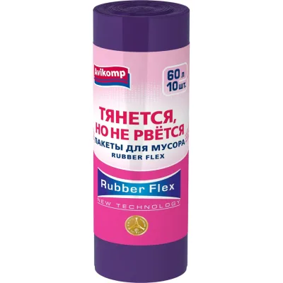Мешки для мусора ОФИСМАГ 60 л, фиолетовые, в рулоне 10 шт, ПВД 22 мкм, 60x70 см, шоубокс Rubber Flex Avikomp, шк0387 608812