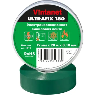 Изолента виниловая VINTANET морозостойкая ULTRAFIX180 зеленая, рулон 19 мм х 20 м UF180G1920