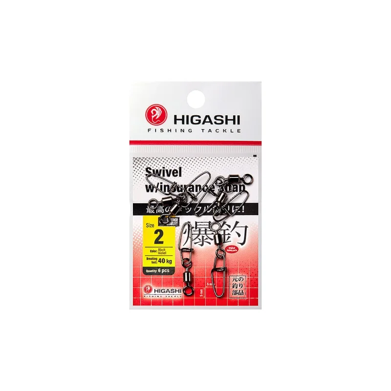 ΠΠ°ΡΠ°Π±ΠΈΠ½ Ρ Π²Π΅ΡΡΠ»ΡΠ³ΠΎΠΌ HIGASHI Swivel w/Insurance Snap, #2 05195_4140