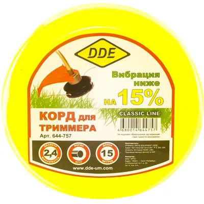 Замок врезной противопожарный AVERS 2000-Panic-ZN 28761