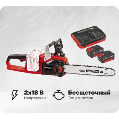 Пила цепная аккумуляторная Einhell PXC GP(GE)-LC 36/35 Li + 2 акк.4,0 + ЗУ двойное Twincharger 3А 4501780SET