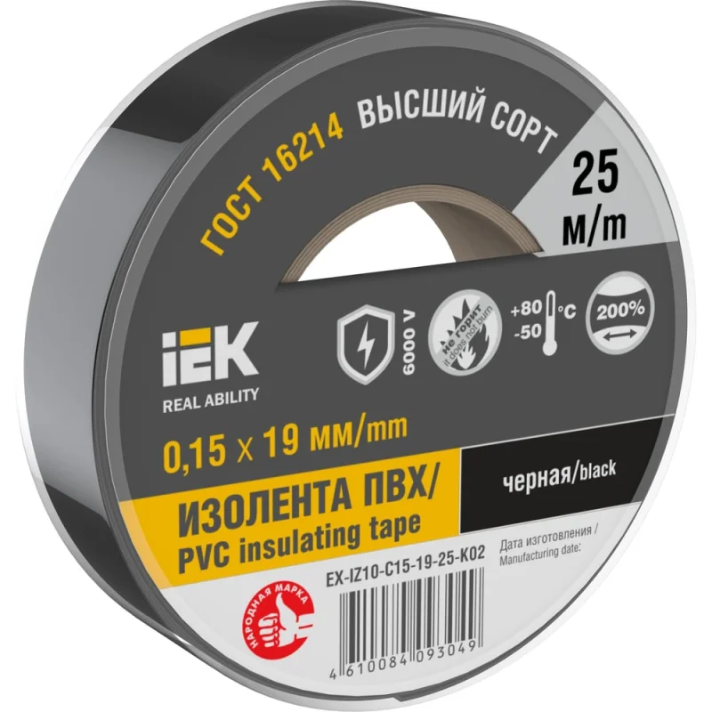 Изолента IEK Mixtape 7 0.15x19 мм, черная, 25 м EX-IZ10-C15-19-25-K02