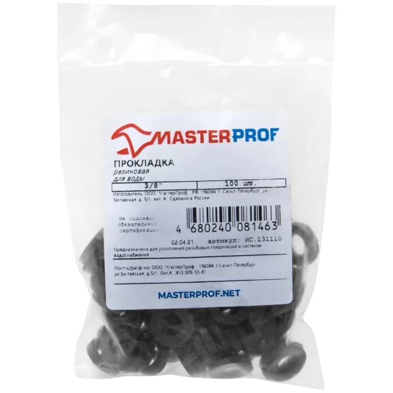 ΠΡΠΎΠΊΠ»Π°Π΄ΠΊΠ° MasterProf 3/8" ΡΠ°Π½ΡΠ΅Ρ
Π½ΠΈΡΠ΅ΡΠΊΠ°Ρ, ΡΠ΅Π·ΠΈΠ½ΠΎΠ²Π°Ρ Π΄Π»Ρ Π²ΠΎΠ΄Ρ, 15Ρ
7Ρ
2 ΠΌΠΌ (100 ΡΡ.) ΠΠ‘.131110