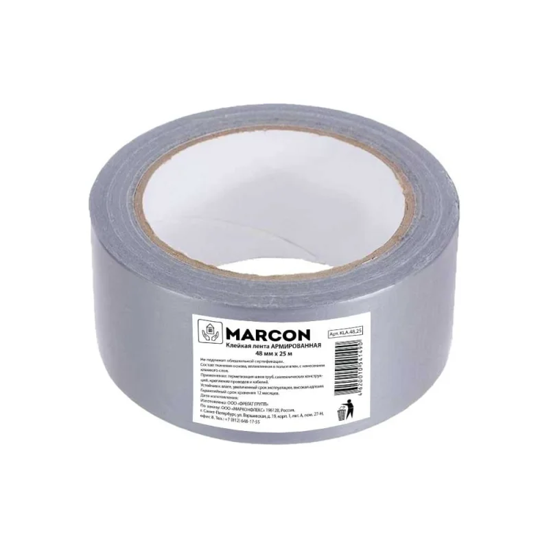 Армированная клейкая лента MARCON KLA.48.25