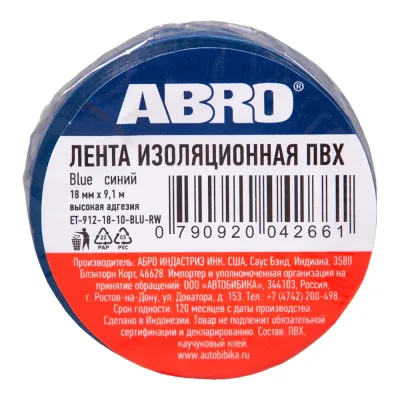Изолента ПВХ ABRO 0,18x10 9,1м синяя ET-912-18-10-BLU-RW