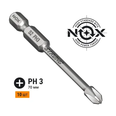 Бита торсионная STRONG (10 шт; PH3х70 мм; бокс; E6.3) NOX 336370