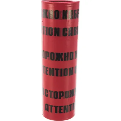 Сигнальная лента Сталер ЛСЭ-450 Осторожно кабель, 100п.м.х450мм, 100мкр 4501