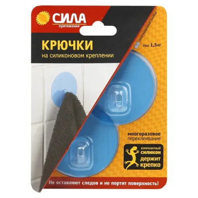 Крючки СИЛА SET6SH68R2BTR24 набор 6 шт силиконовые D6,8 см голубые до 1,5 кг (3 блистера) Б0069108