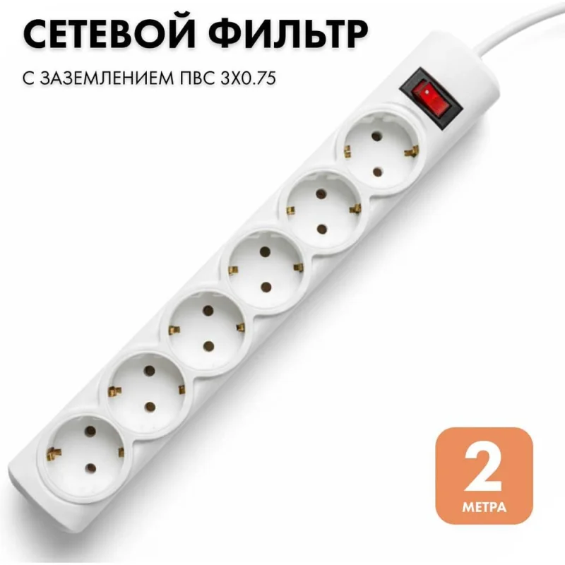 Сетевой фильтр PROGIX 6 розеток, 2 метра, белый, 3x0.75 PG630
