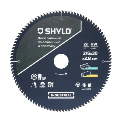 Пильный диск SHYLD по алюминию и пластику твердосплавный 216x30 мм, 100 зубьев 6692514