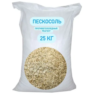 Противогололедный реагент БСТ-МИНЕРАЛС Пескосоль 25 кг STD_MSK_00037