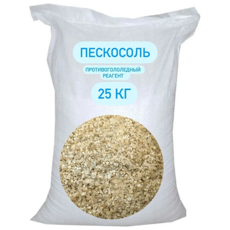 Противогололедный реагент БСТ-МИНЕРАЛС Пескосоль 25 кг STD_MSK_00037
