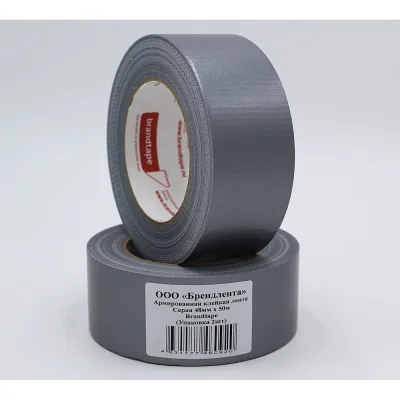 Армированная клейкая лента Brandtape серая 48мм х 50м (упаковка 2 шт.) 4631177460920