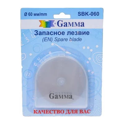 Лезвие запасное d=60 мм для раскройного ножа Gamma 386494