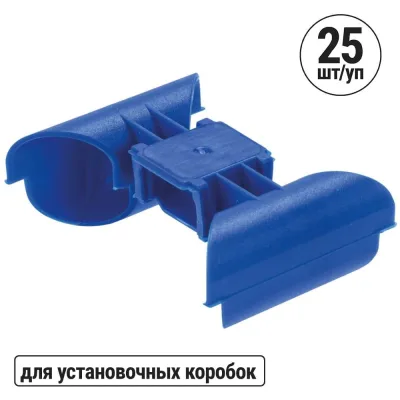 Соединительный канал для установочных коробок TDM ELECTRIC арт. SQ1403-0001, SQ1403-0901 TDM. Упак 25 шт SQ1402-0131