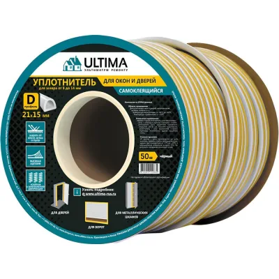 Уплотнитель самоклеящийся ULTIMA D 50, 21x15 мм, черный SC-112