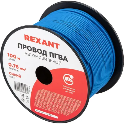 Провод REXANT ПГВА 1х0.75 мм2, синий, бухта 100 м 01-6505