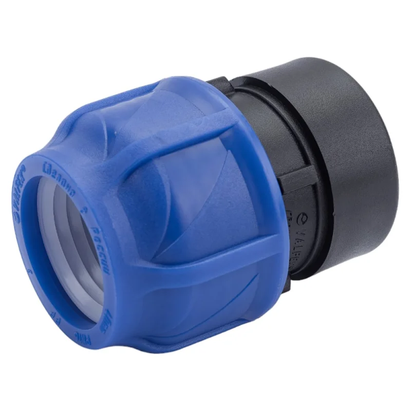Компрессионная соединительная муфта VALFEX ПНД, с внутренней резьбой, 40x1 1/2" 121001240112