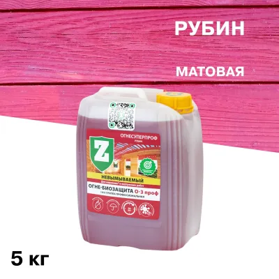 Антисептик Зелест О-3 Проф Огнесуперпроф огнебиозащитный I группа рубин 5 кг