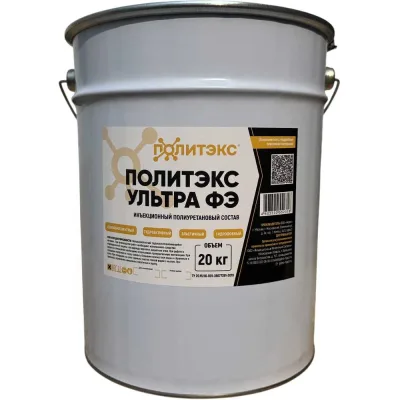 Инъекционная смола Гирман ПОЛИТЭКС Ультра ФЭ, 20 кг 00001950