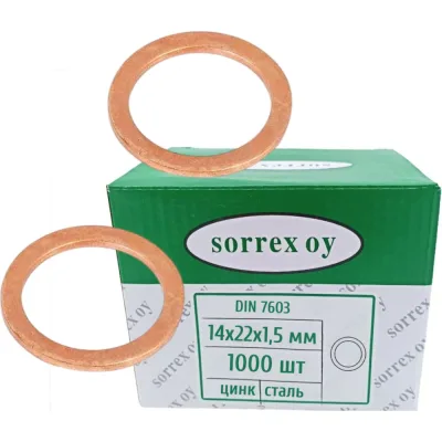 Шайба SORREX 14x22x1,5 DIN7603 медная кольцо уплотнительное (1000 штук) 7603-14-22-015 1000