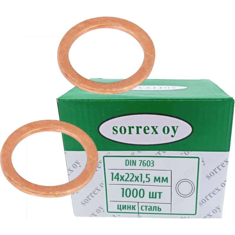Π¨Π°ΠΉΠ±Π° SORREX 14x22x1,5 DIN7603 ΠΌΠ΅Π΄Π½Π°Ρ ΠΊΠΎΠ»ΡΡΠΎ ΡΠΏΠ»ΠΎΡΠ½ΠΈΡΠ΅Π»ΡΠ½ΠΎΠ΅ (1000 ΡΡΡΠΊ) 7603-14-22-015 1000