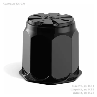 Пластиковый колодец POLIMER GROUP RUWEL КС-1М SK01020201