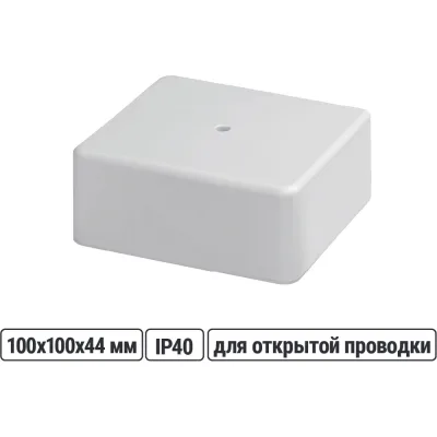 Коробка распределительная TDM ELECTRIC 100х100х44 ОП белая, IP40 SQ1401-0909