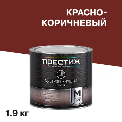 Грунт Престиж красно-коричневый 1,9 кг