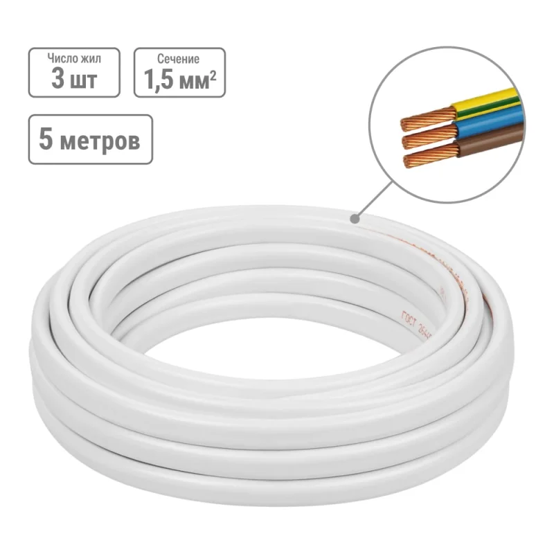 ΠΡΠΎΠ²ΠΎΠ΄ TDM ELECTRIC ΠΠΠΠΠ 3Ρ
1,5 ΠΠΠ‘Π’ 5ΠΌ , Π±Π΅Π»ΡΠΉ SQ0127-0306