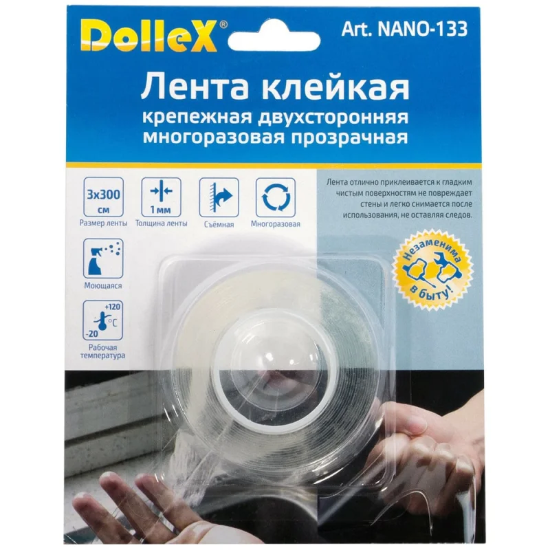 Крепежная двухсторонняя многоразовая клейкая лента Dollex прозрачная, 1 мм x 3 см x 3 м NANO-133