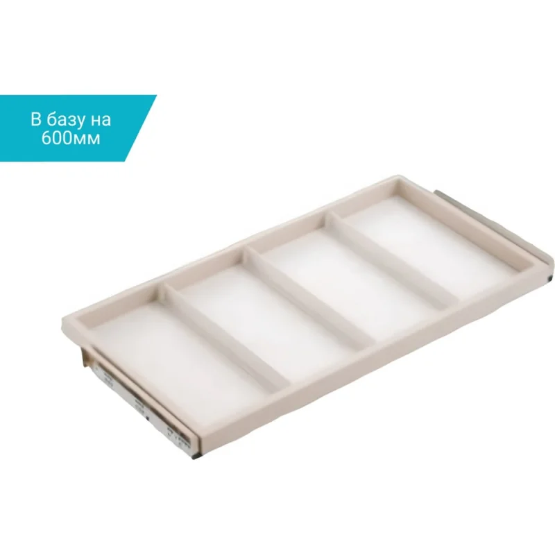 Выдвижная полка для обуви MF Unihopper в базу 600 мм, с доводчиком, clip-on, COKA 15059v