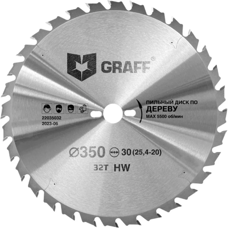 Пильный диск по дереву GRAFF 350х2.5/3.5х30/25.4/20х32Т Expert 22035032