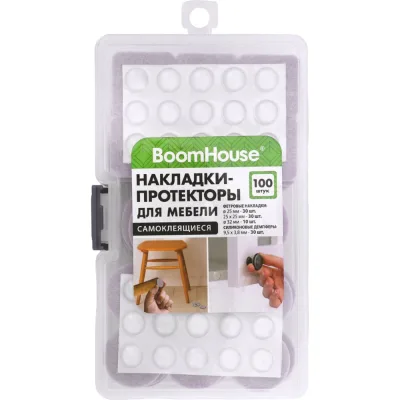 Накладки-протекторы для мебели самоклеящиеся BOOMHOUSE НАБОР 100 предметов, , 701832