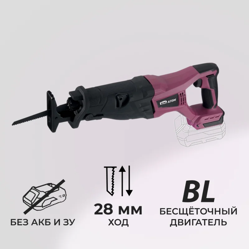 Пила сабельная аккумуляторная КМ АТОМ 18 В без АКБ и ЗУ (СRS-182BL)