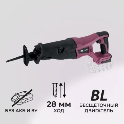 Пила сабельная аккумуляторная КМ АТОМ 18 В без АКБ и ЗУ (СRS-182BL)