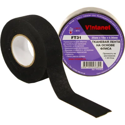 Тканевая лента на основе флиса VINTANET FT31 25 мм, 15 м FT312515