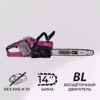 Пила цепная аккумуляторная КМ АТОМ 36 В 14" шаг 3/8" паз 1,3 мм 52 звена без АКБ и ЗУ (ССS-181BL)