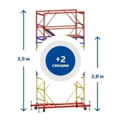 Вышка-тура Sebmet ВСР-3 (1,2x1,6) Нобщ.= 3,9м TD01131216390