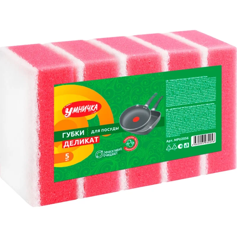 Губки для посуды Умничка 5шт MPU2056